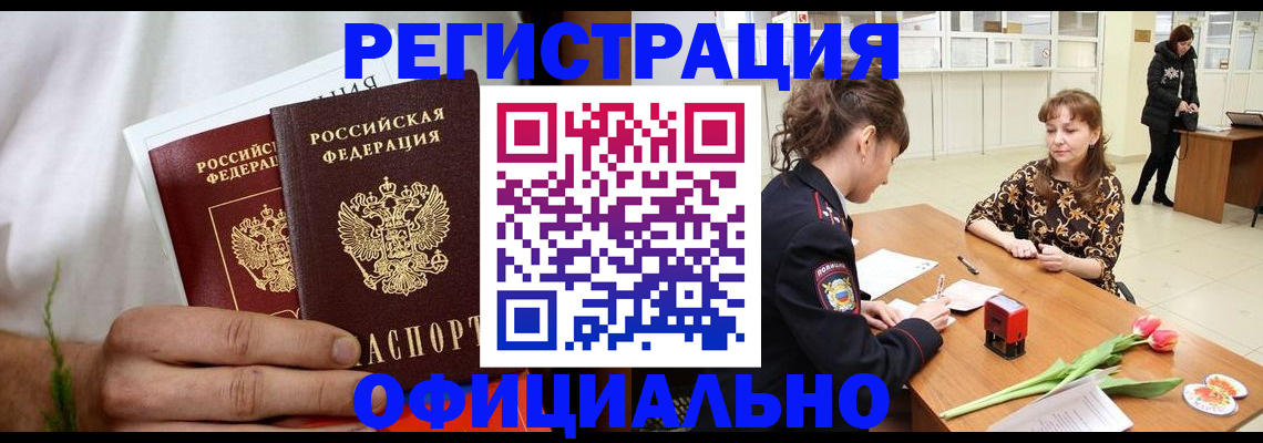 регистрация для дет. сада в Дмитрове